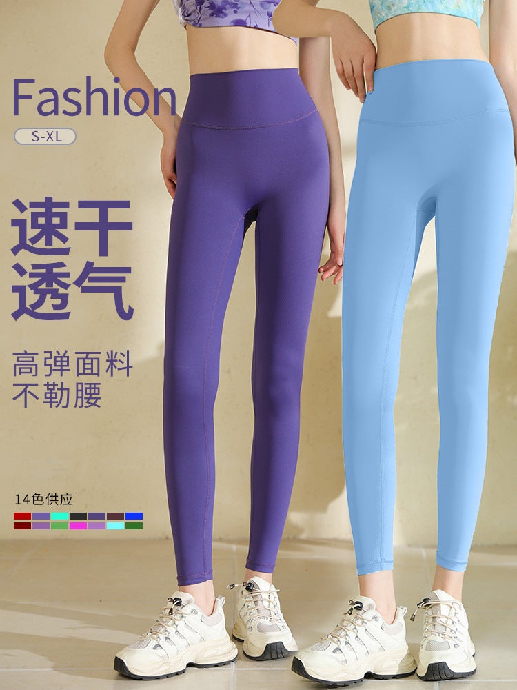 High-End Yoga Pants High-Waist Anti-Curling Yoga Belly-Lifting Hip Fitness Summer Thin Quick-Drying Running Outer-Wear Sports Pants - Image 2